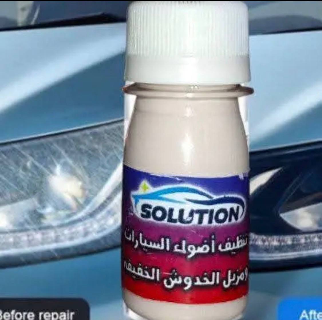 Solution Pro™ (اشري 2 ودي 1 باطل سما 3 ب 300 الف تخفيض ميتراطاش)